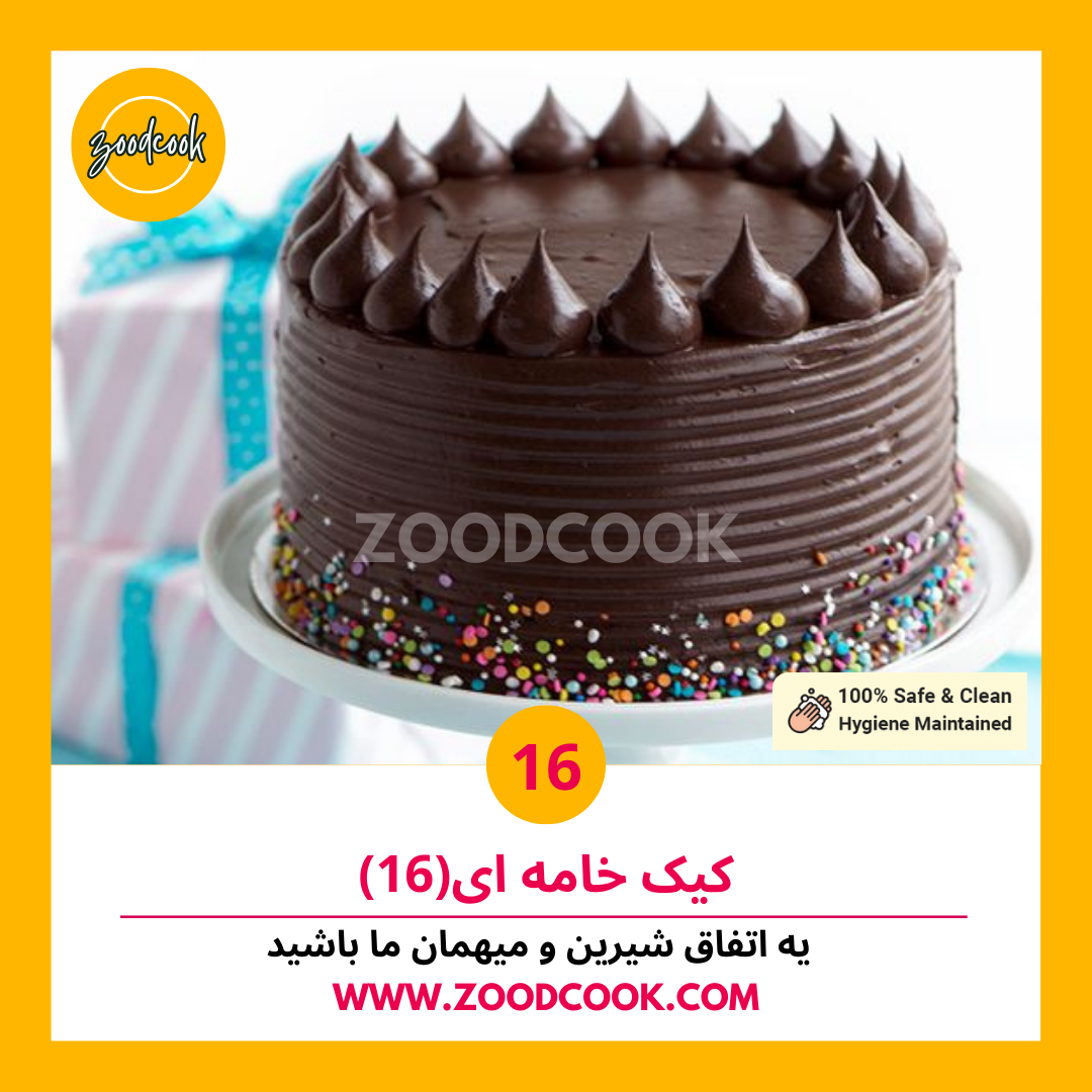 کیک شکلاتی 16