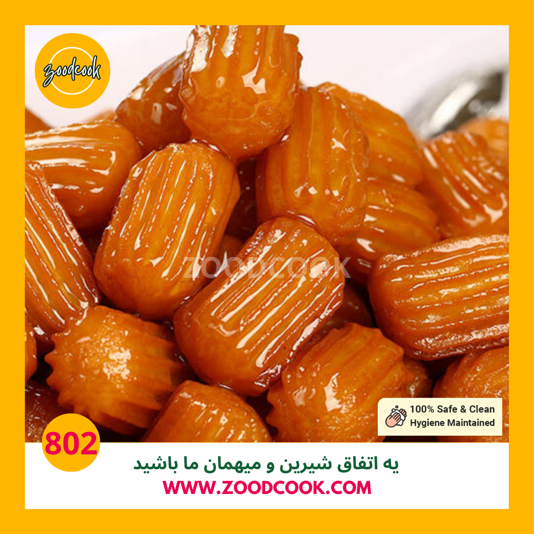 بامیه رژیمی